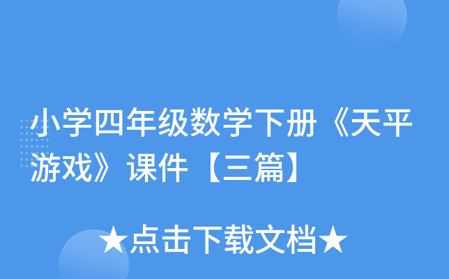СW(xu)꼉(j)(sh)W(xu)(c)ƽΑnƪ