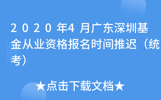 20204V|ڻĘI(y)Yrgty(tng)