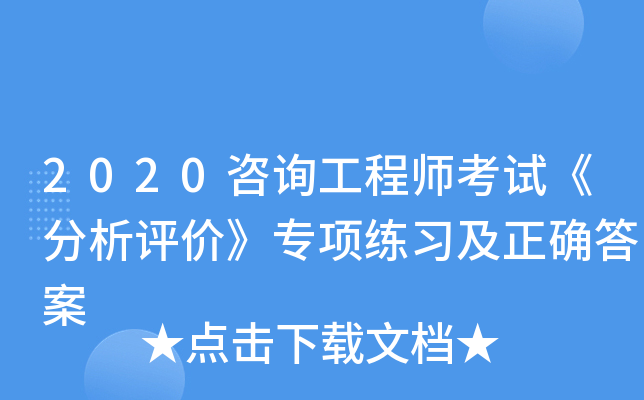 2020ԃ̎ԇu(png)r(ji)(zhun)(xing)(x)_