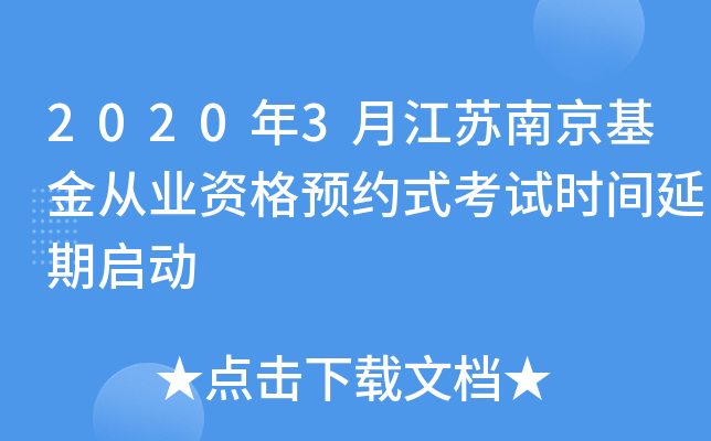 20203½KϾĘI(y)YA(y)sʽԇrgچ
