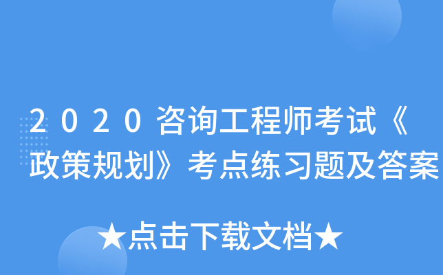 2020ԃ̎ԇҎ(gu)c}