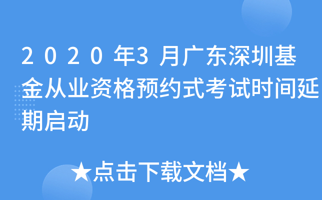 20203V|ڻĘI(y)YA(y)sʽԇrgچ