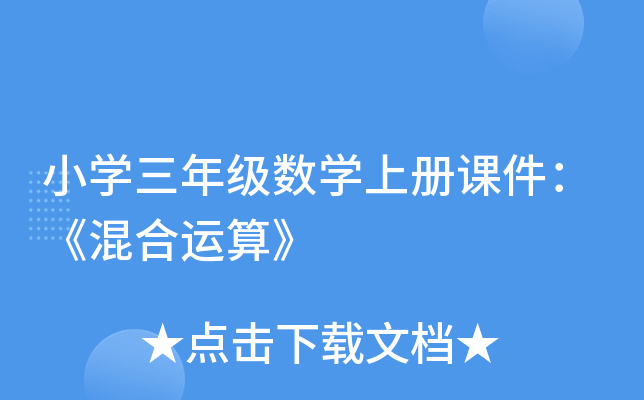 СW(xu)꼉(sh)W(xu)σn\㡷