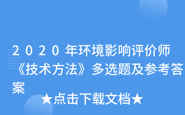 2020h(hun)Ӱu(png)r(ji)g(sh)x}