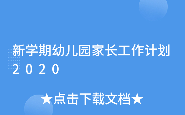 W(xu)׃@LӋ2020