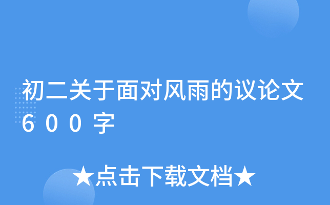 P(gun)挦L(fng)hՓ600