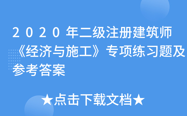 2020עԽ(jng)cʩ헾}