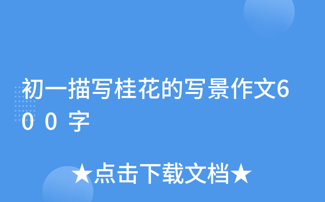 һ茑𻨵Č600