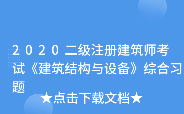 2020עԽԇY(ji)(gu)cO(sh)䡷C(x)}