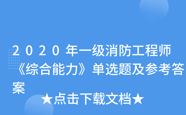2020һ(j)̎Cx}