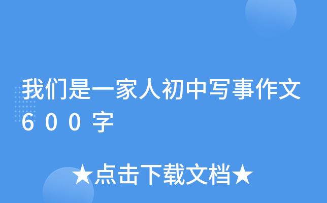 ҂һ˳Ќ(xi)600