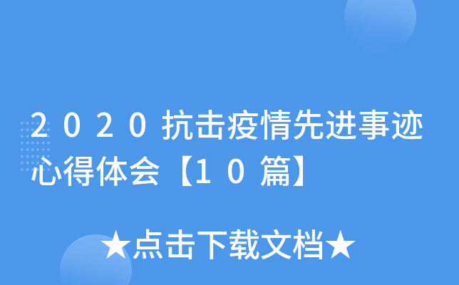 2020M(jn)Eĵw10ƪ