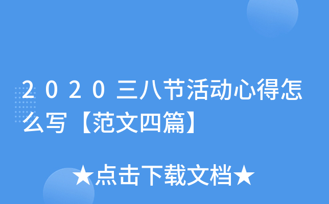 2020˹(ji)(dng)ĵôƪ
