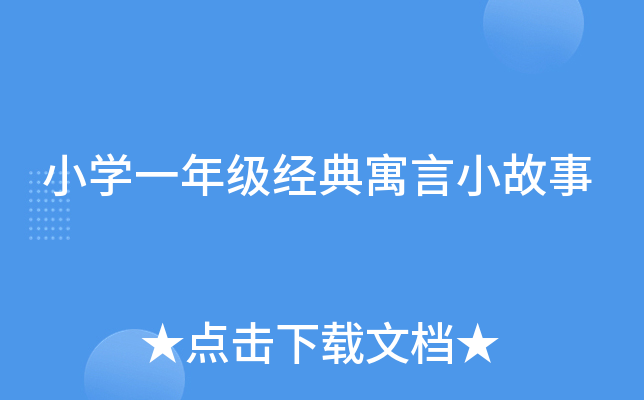 СW(xu)һ꼉(j)(jng)ԢС