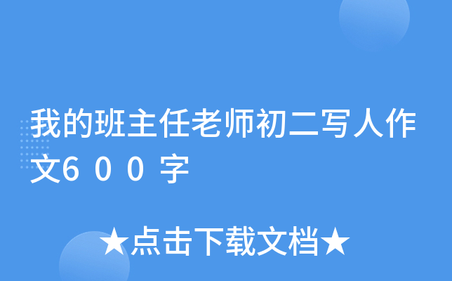 ҵİώ600