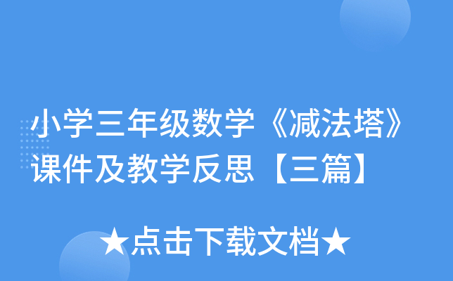 СW(xu)꼉(j)(sh)W(xu)pňW(xu)˼ƪ