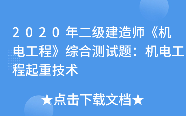 2020(j)쎟C(j)늹̡CϜy(c)ԇ}C(j)늹ؼg(sh)