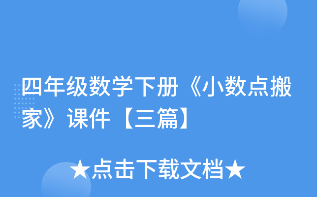 꼉(sh)W(xu)ԡС(sh)cҡnƪ