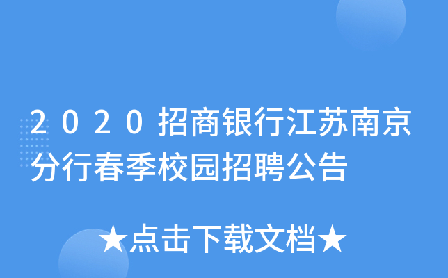 2020yнKϾдУ@Ƹ