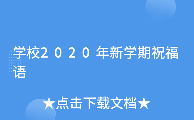 W(xu)У2020W(xu)ףZ
