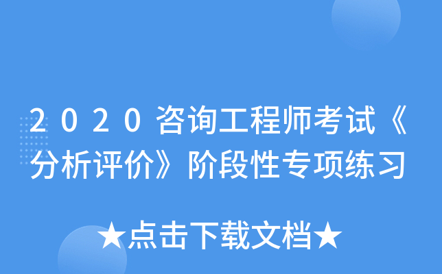 2020ԃ̎ԇurAԌ헾