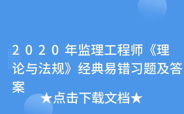 2020O(jin)̎ՓcҎ(gu)(jng)e(x)}
