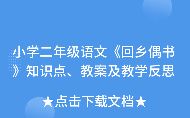 СW꼉Zġl(xing)ż֪Rc̰̌W˼