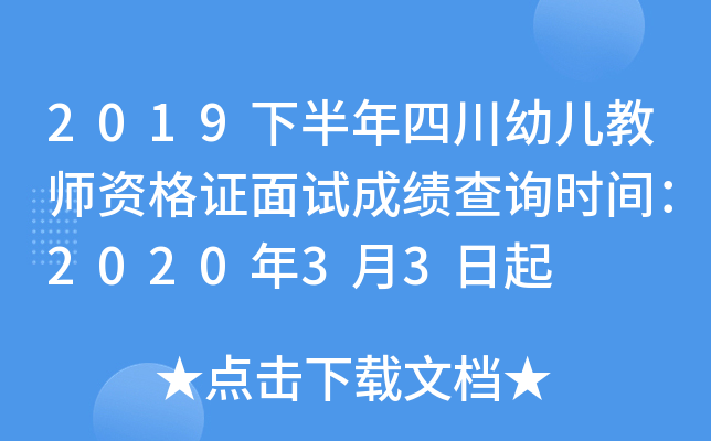 2019°Ĵ׃̎YCԇɿԃrg202033