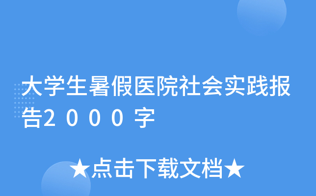 W(xu)t(y)Ժ`2000