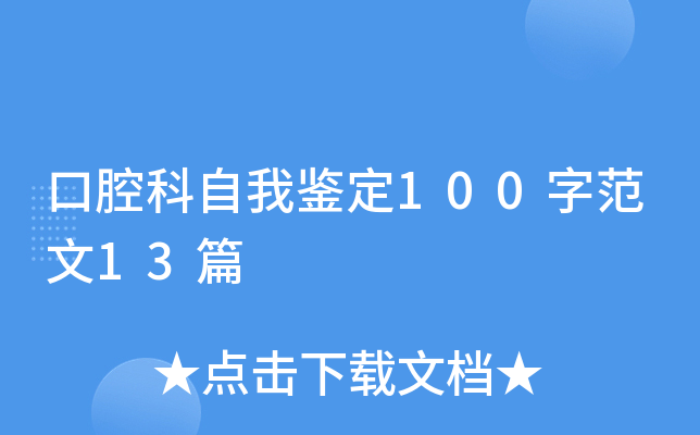 ǻb100ַ13ƪ