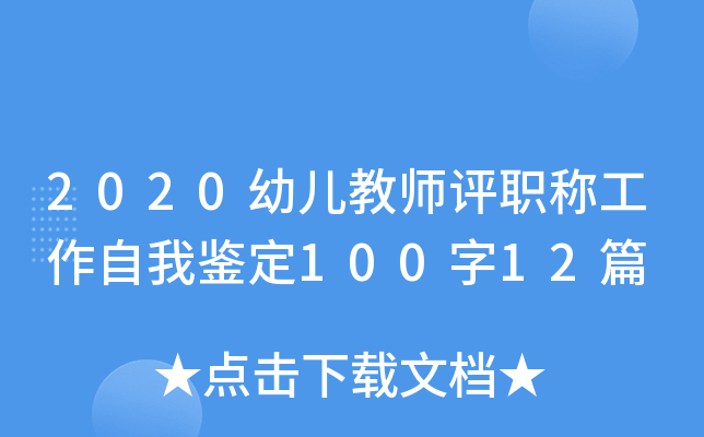 2020׃̎u(png)Qb10012ƪ