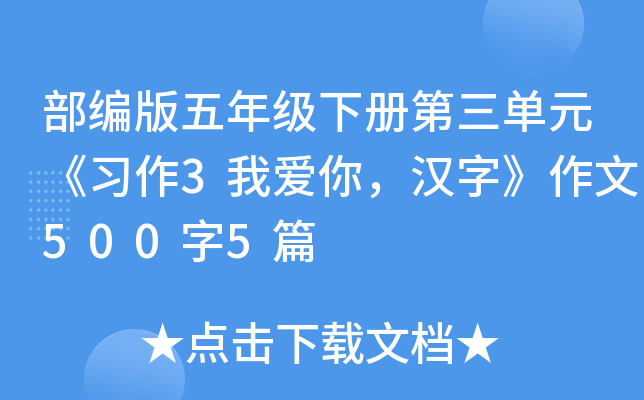 꼉ԵԪ3Ґ㣬h֡5005ƪ