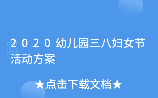 2020׃@ˋDŮ(ji)(dng)