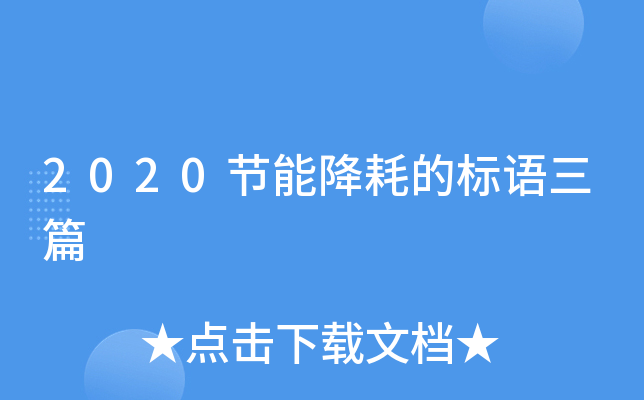 2020(ji)ܽĵĘZƪ