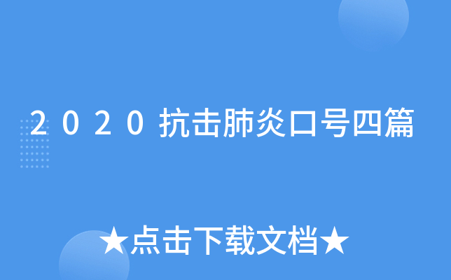 2020׿̖ƪ