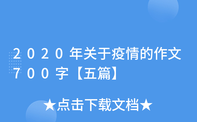 2020P(gun)700֡ƪ