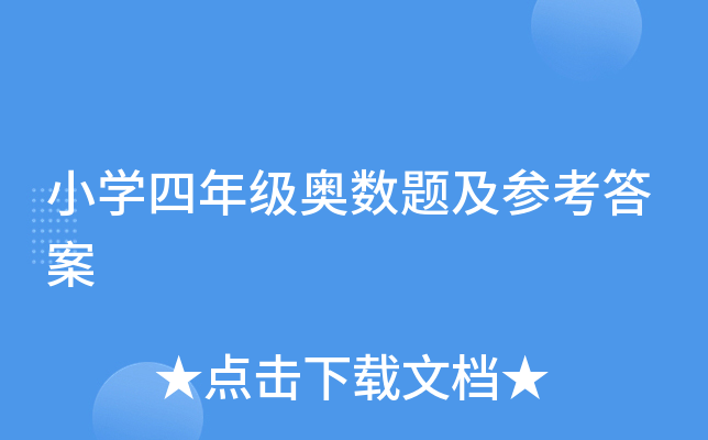 СW(xu)꼉(j)W(sh)}