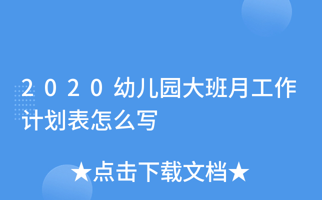 2020׃@¹Ӌô