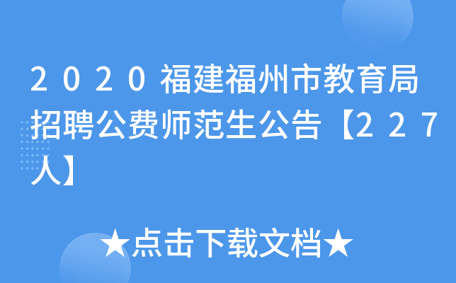 2020нƸM(fi)桾227ˡ