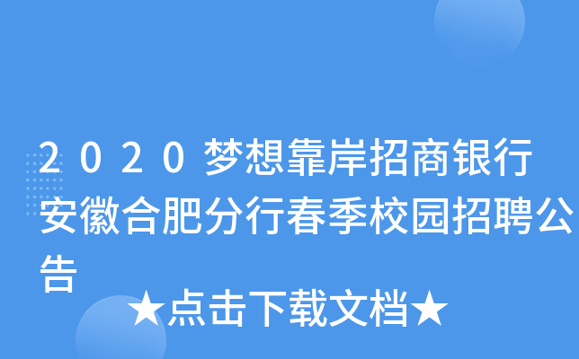 2020뿿yаպϷʷдУ@Ƹ