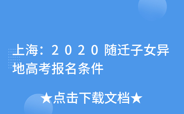 Ϻ2020SwŮظ߿(bo)l