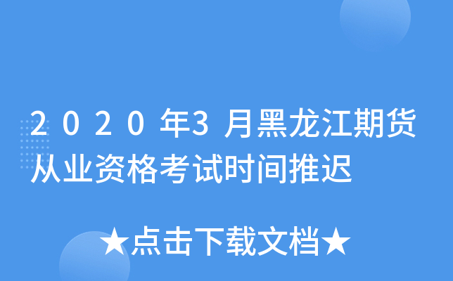 20203º؛ĘI(y)Yԇr(sh)gt