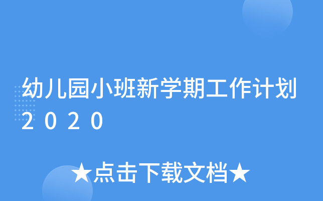 ׃@СW(xu)ڹӋ(j)2020