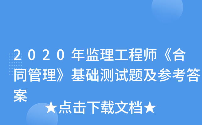 2020O(jin)̎ͬA(ch)yԇ}