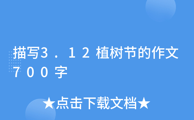 茑3.12ֲ九(ji)700