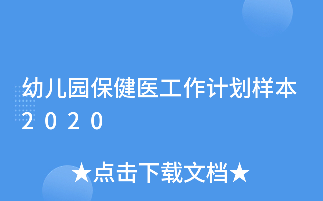 ׃@t(y)Ӌ(j)ӱ2020