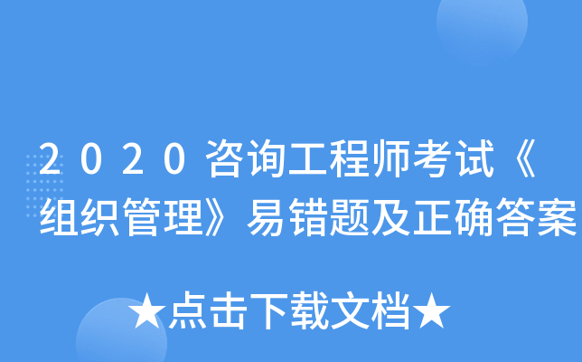 2020ԃ̎ԇMe}_