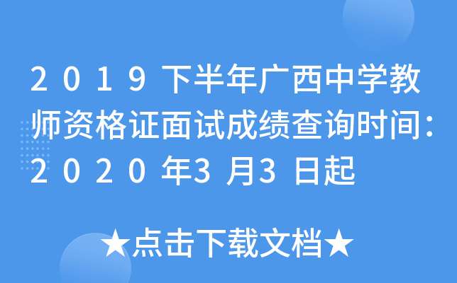 2019°VЌW̎YCԇɿԃrg202033