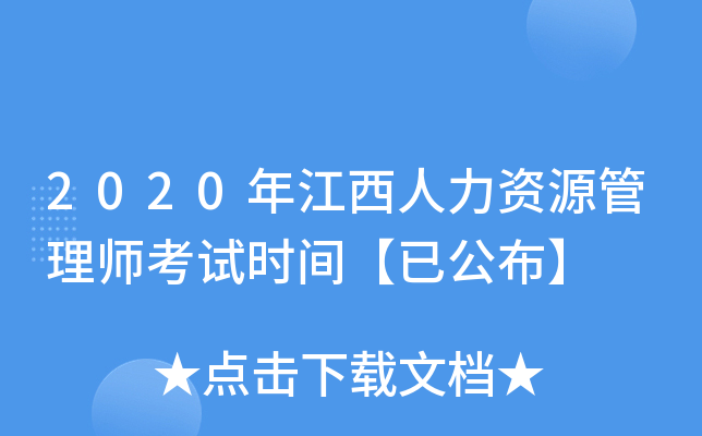2020꽭YԴ펟ԇrgѹ
