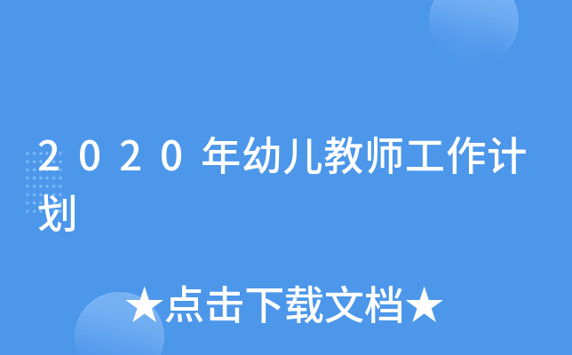 2020׃̎Ӌ
